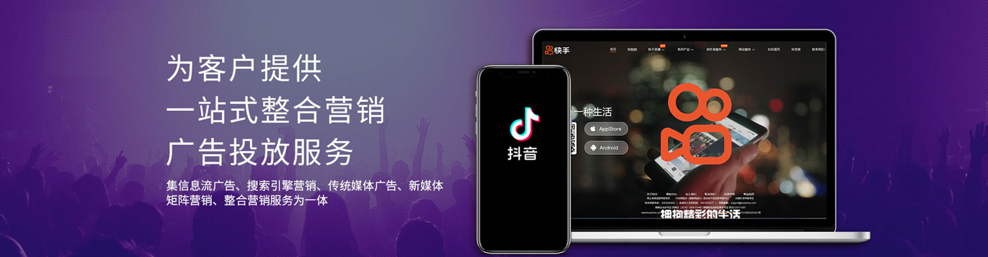 陆河竞价推广