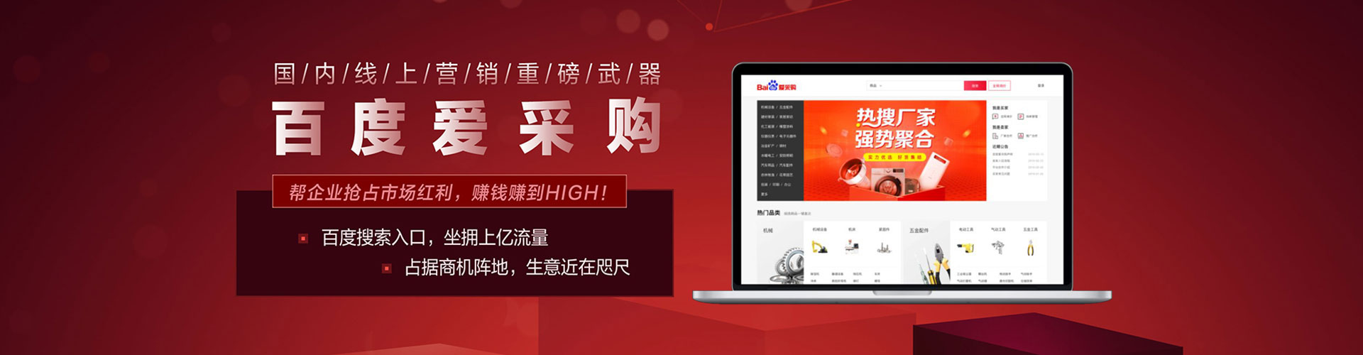 陆河谷歌sem