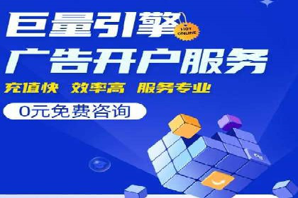 掌握sem推广竞价技巧，打造高效广告策略