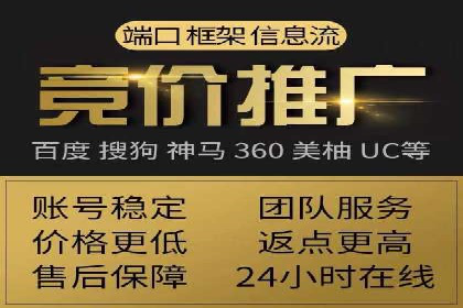 百度推广实战技巧：轻松提高网站流量